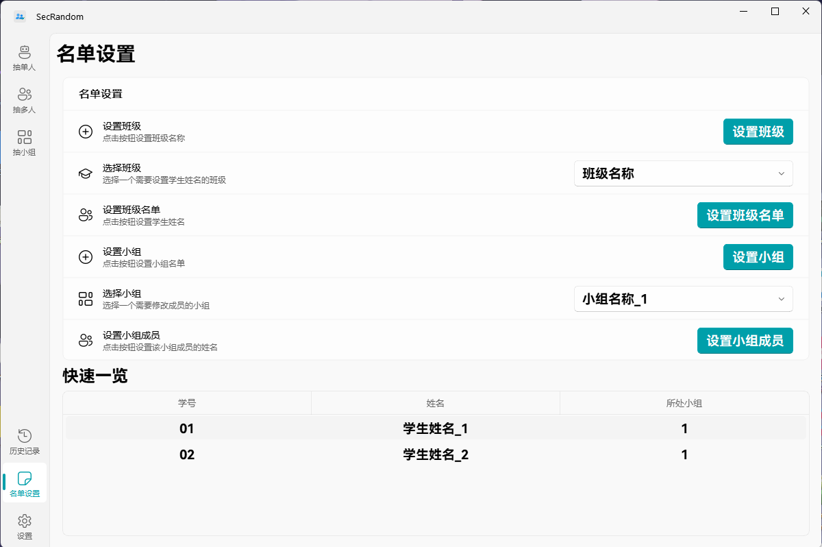 f2bdc9ab-46f1-4d6d-b9b7-727cf2ee5ced.png