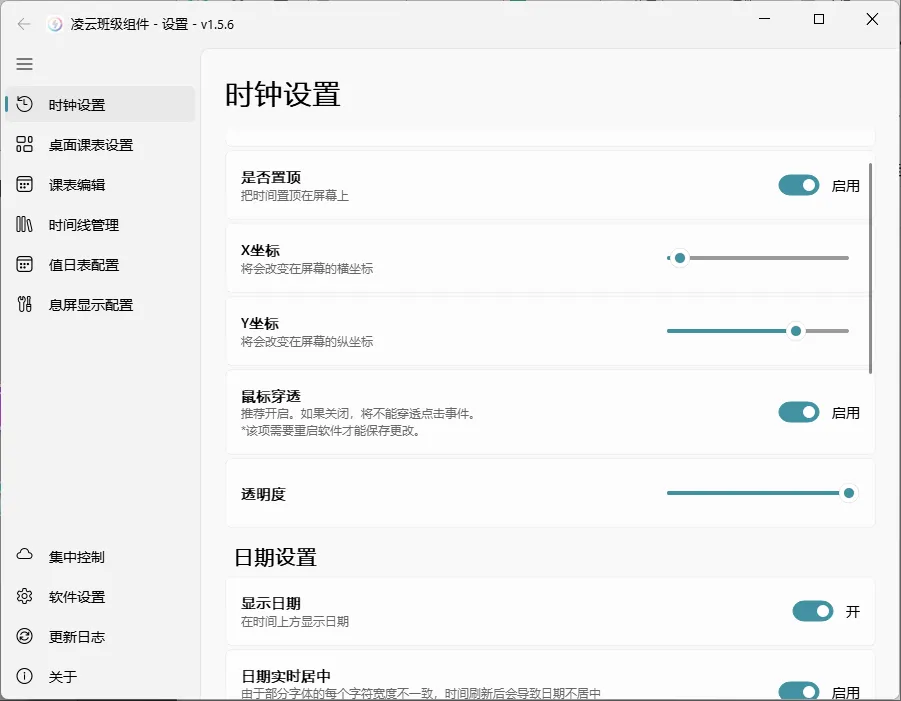 wechat-2025-04-19-114114-746.webp