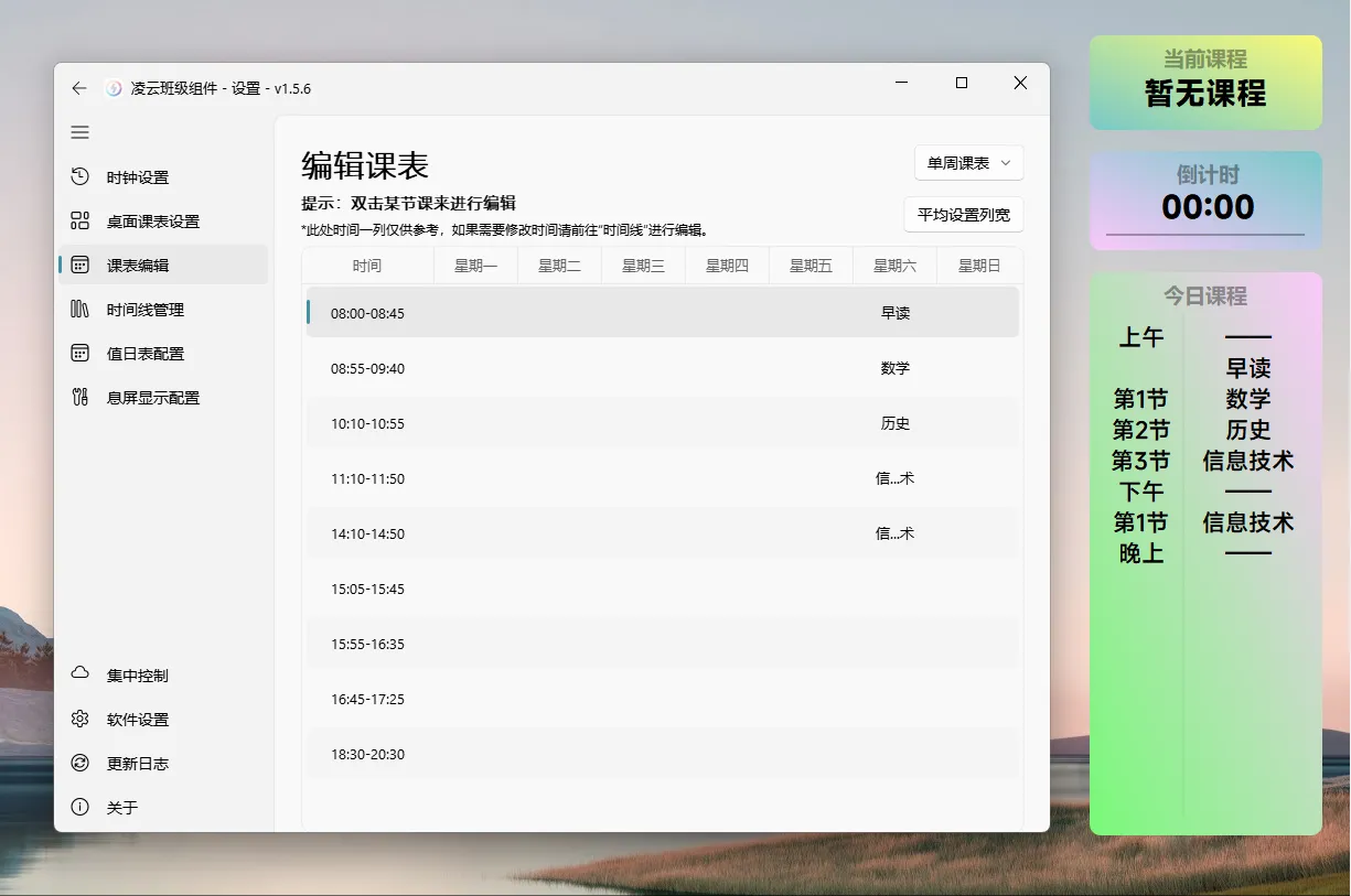 wechat-2025-04-19-134848-982.webp
