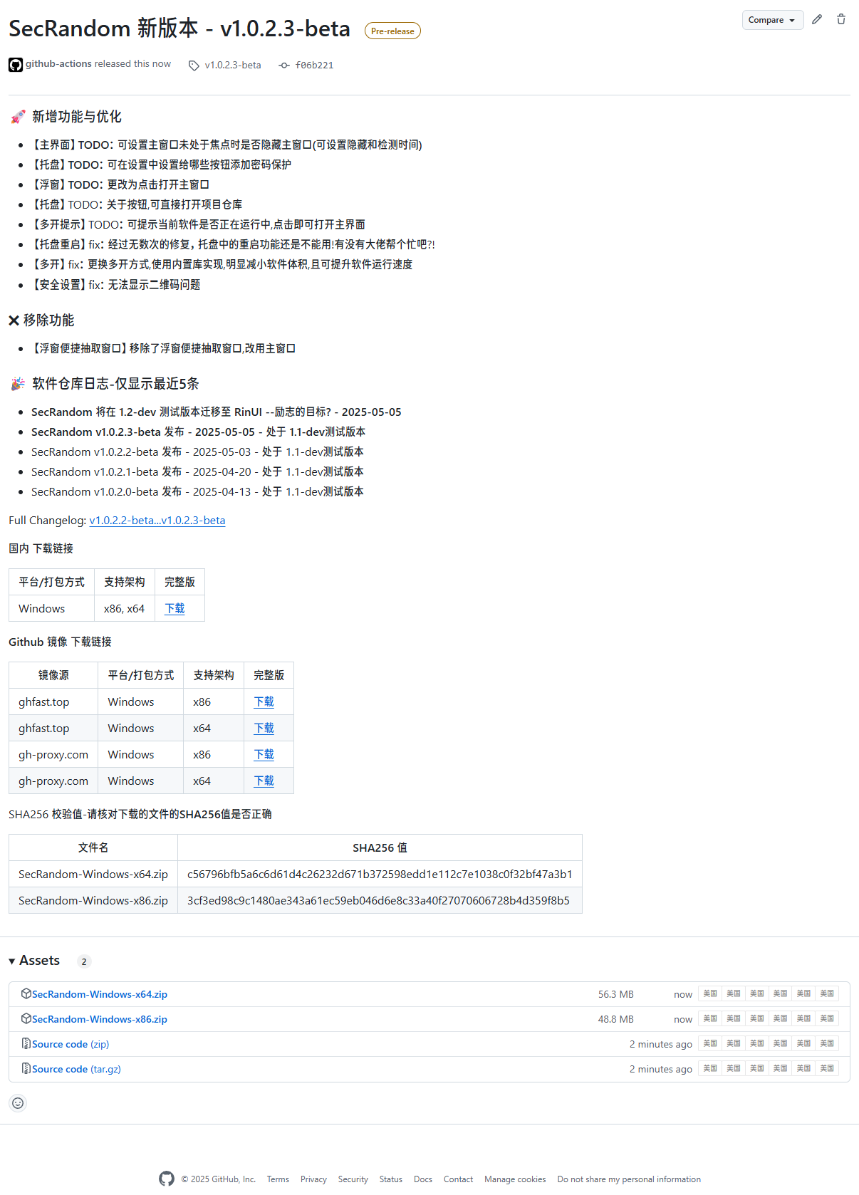 image-253226204743400.png