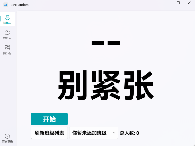image-253226179905015.png