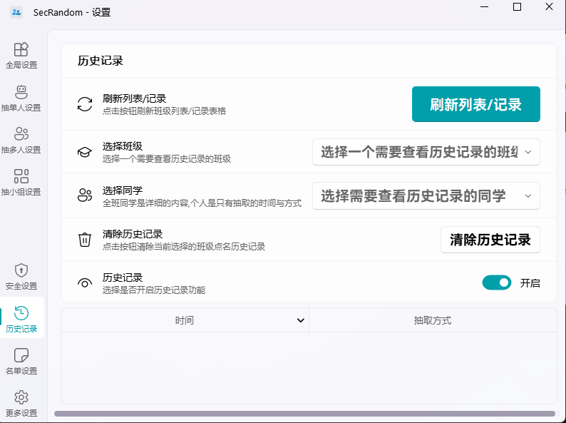 image-253226019072307.png
