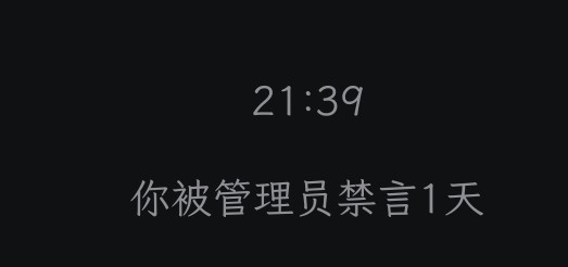 comtencentmobileqq-20250831214815.jpg