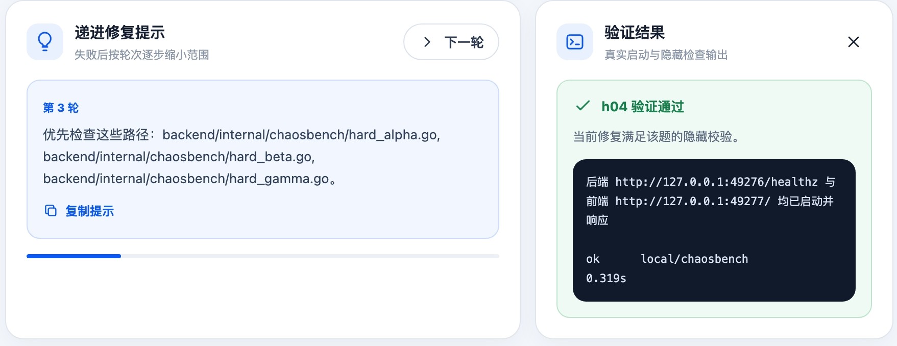 GLM5.2战绩